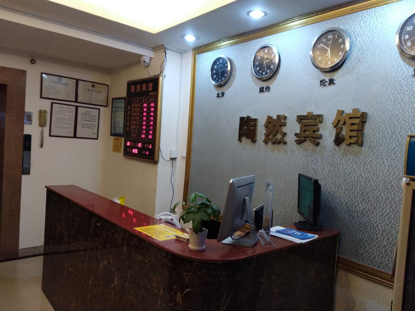 公共区域