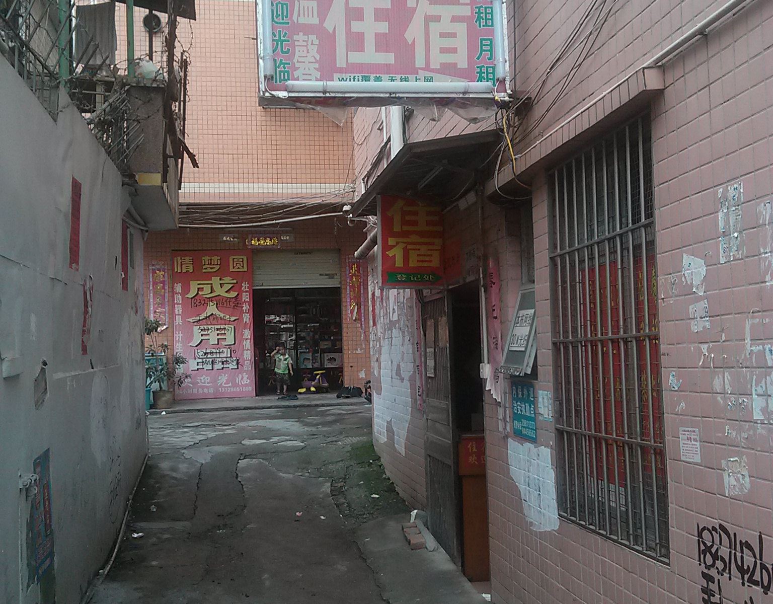 深圳温馨住宿观澜店
