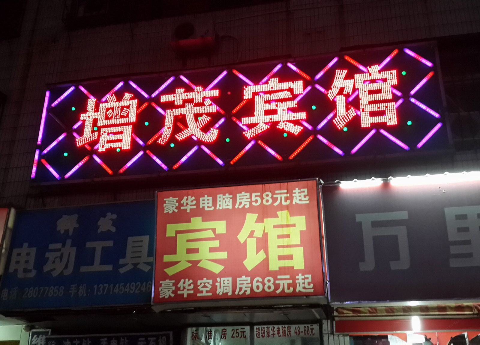 其他