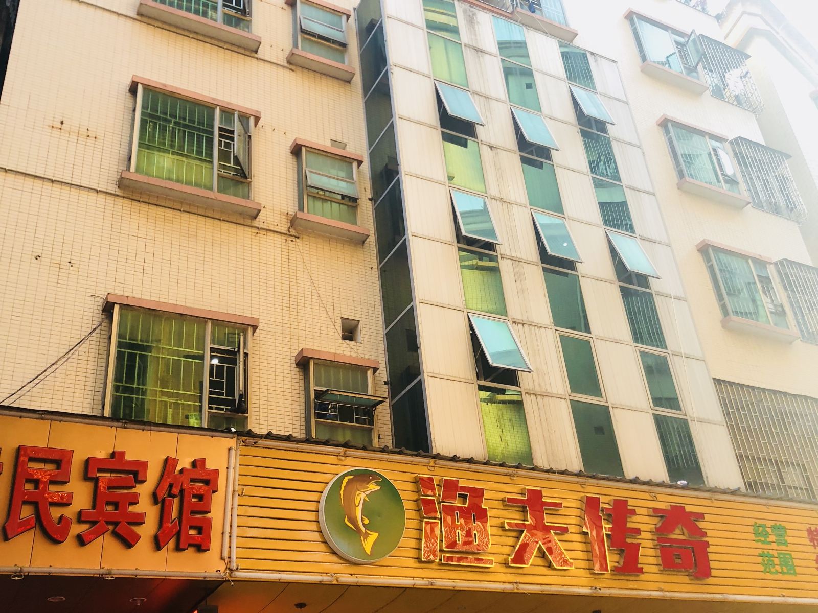 健民旅馆(深圳西乡店)