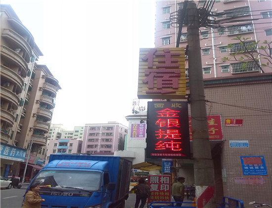 深圳每天住宿