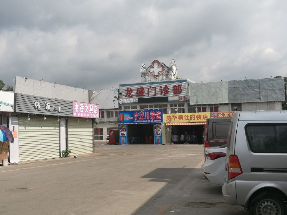其他
