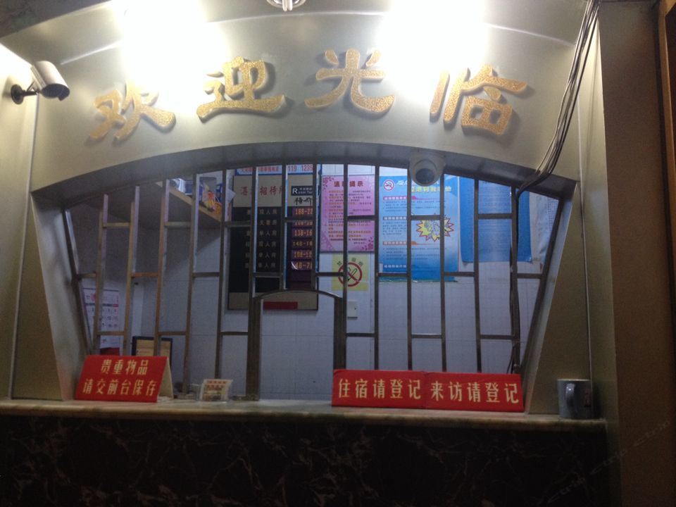 其他