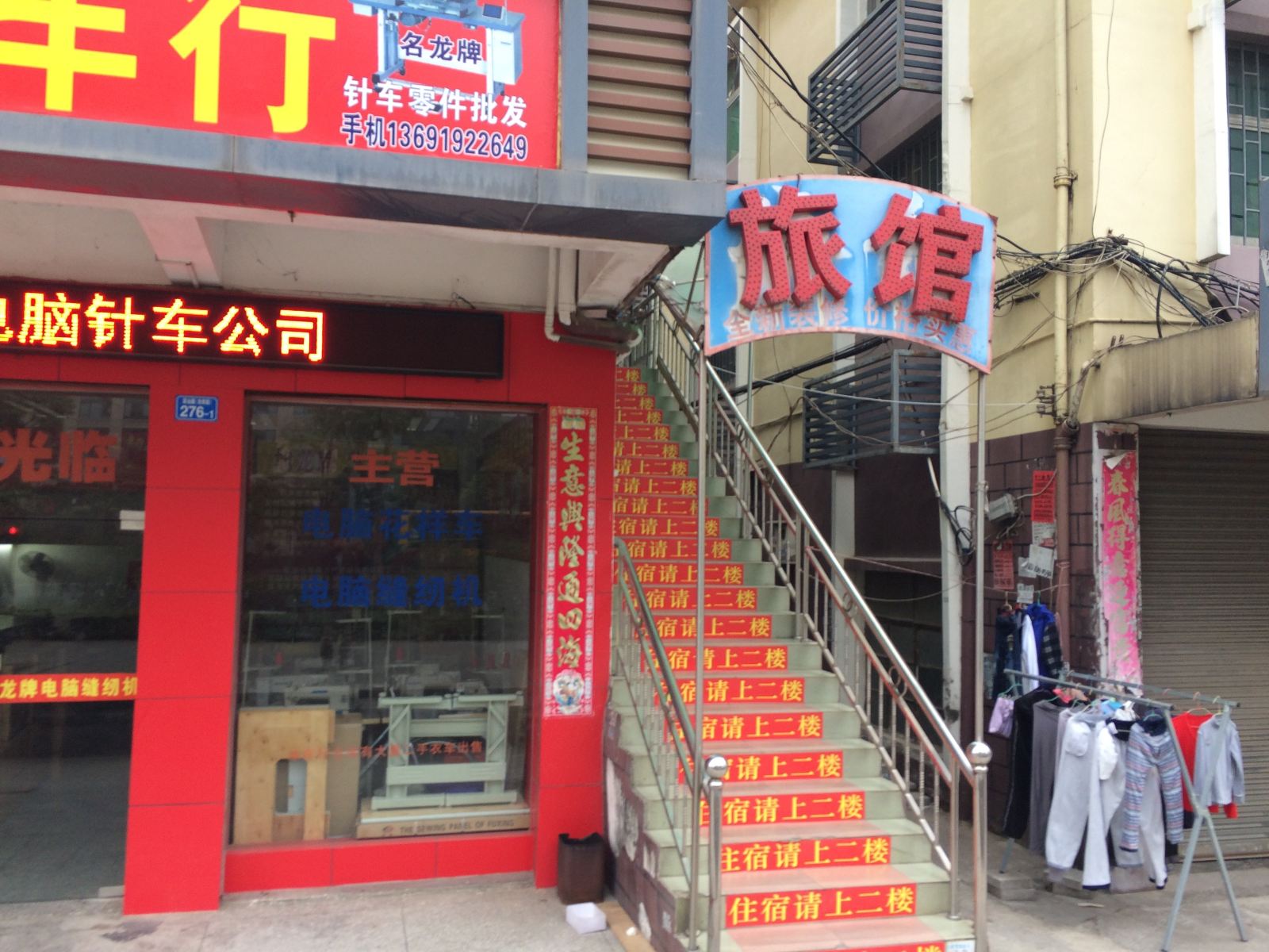 外观