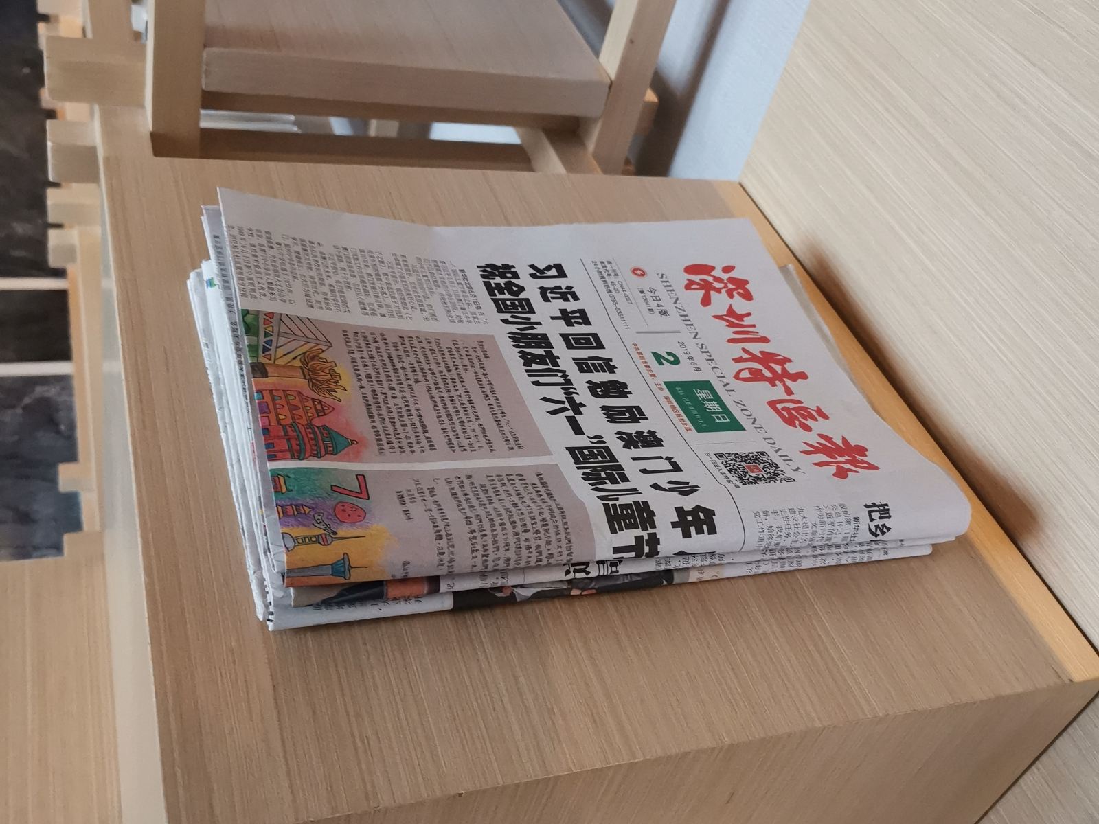 公共区域