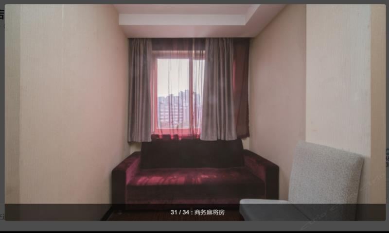 麻将房