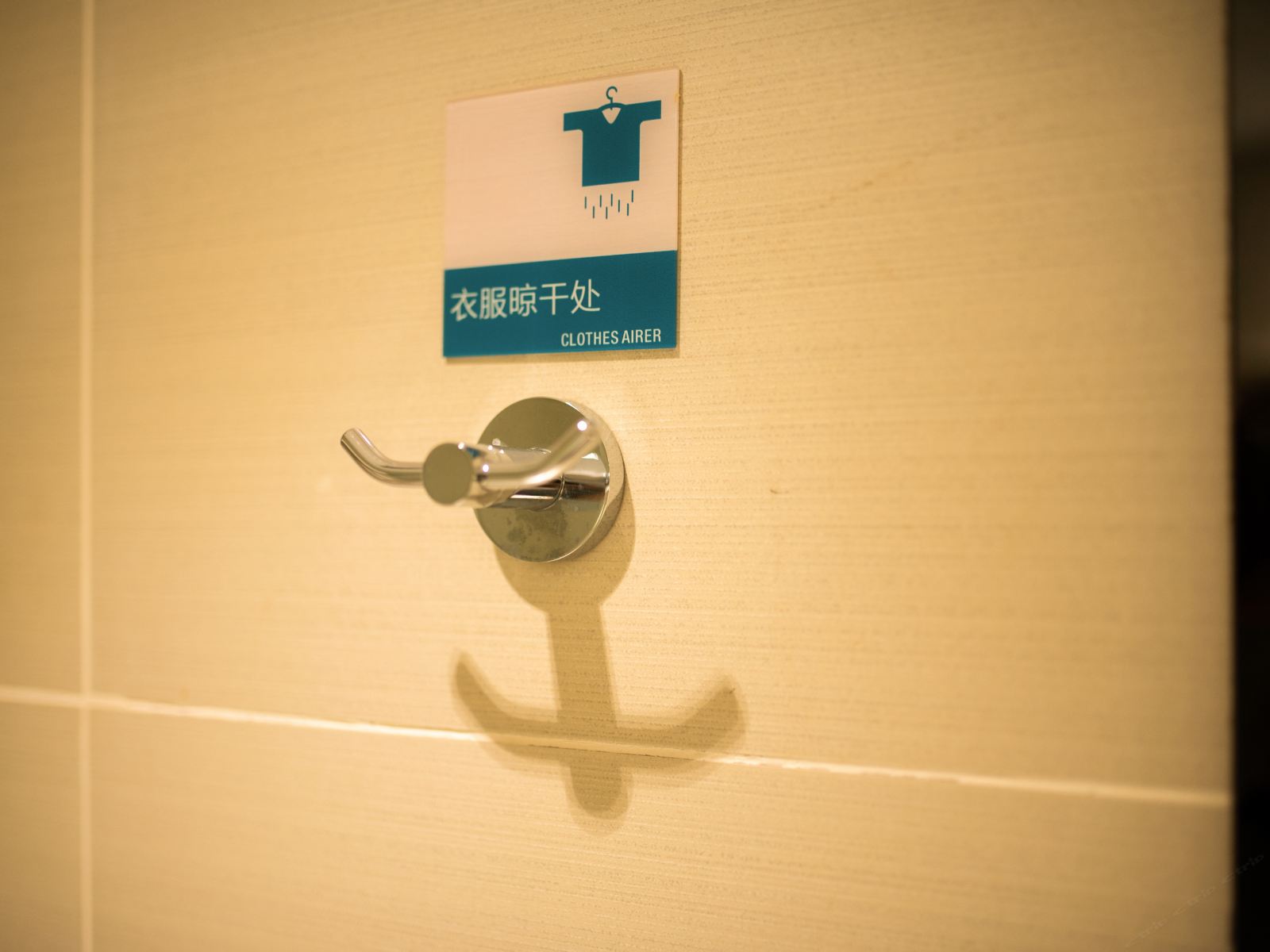 精选双床房