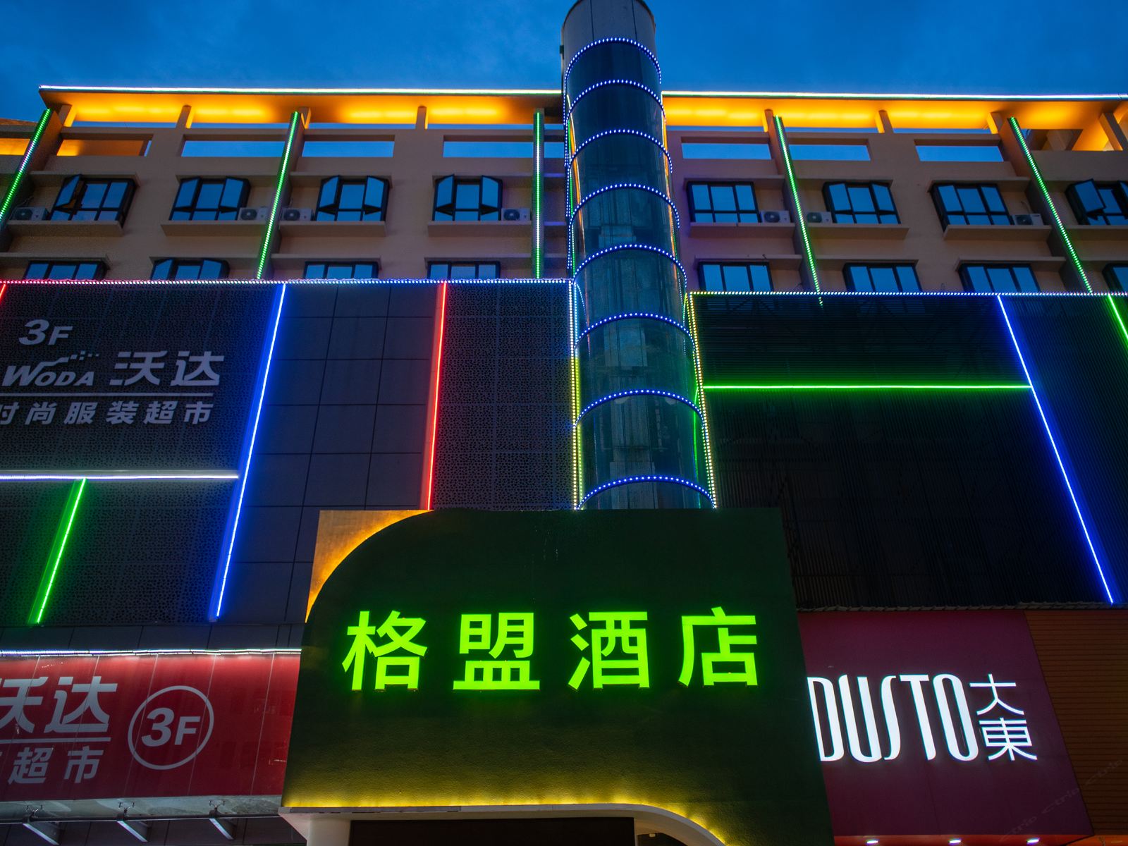 外观