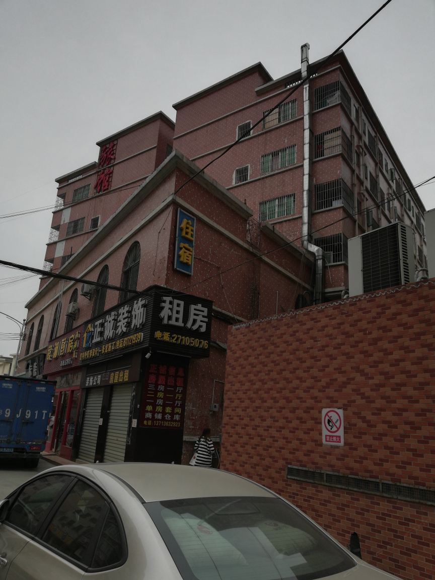 深圳鸿鑫住宿