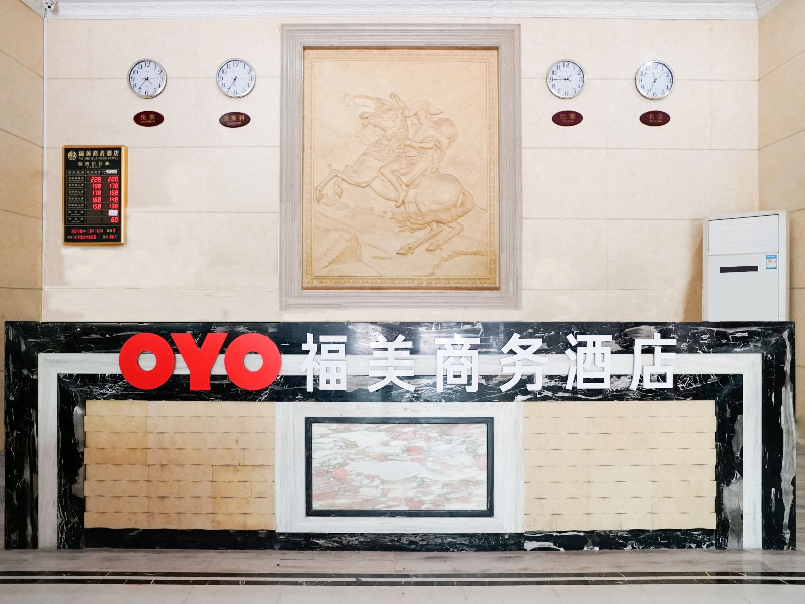 公共区域