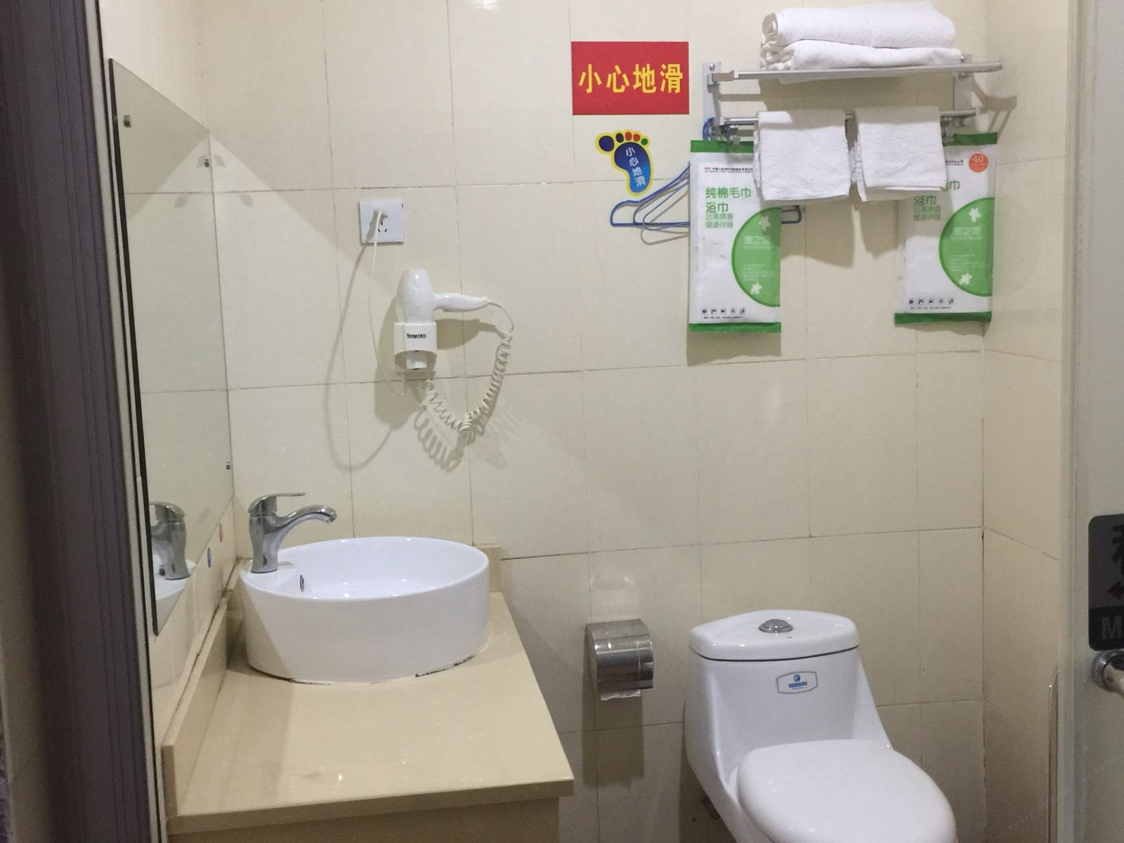 其他