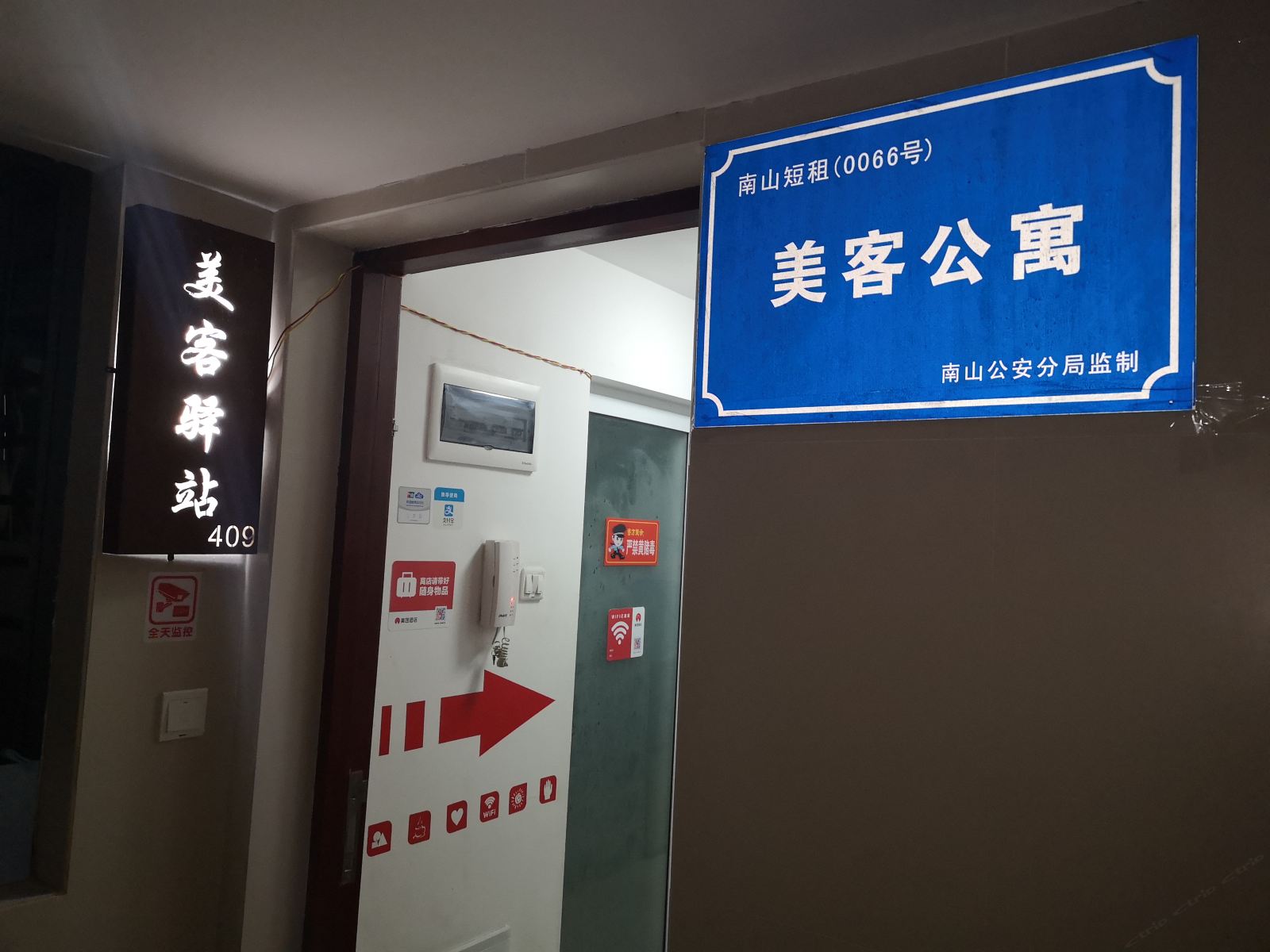 其他