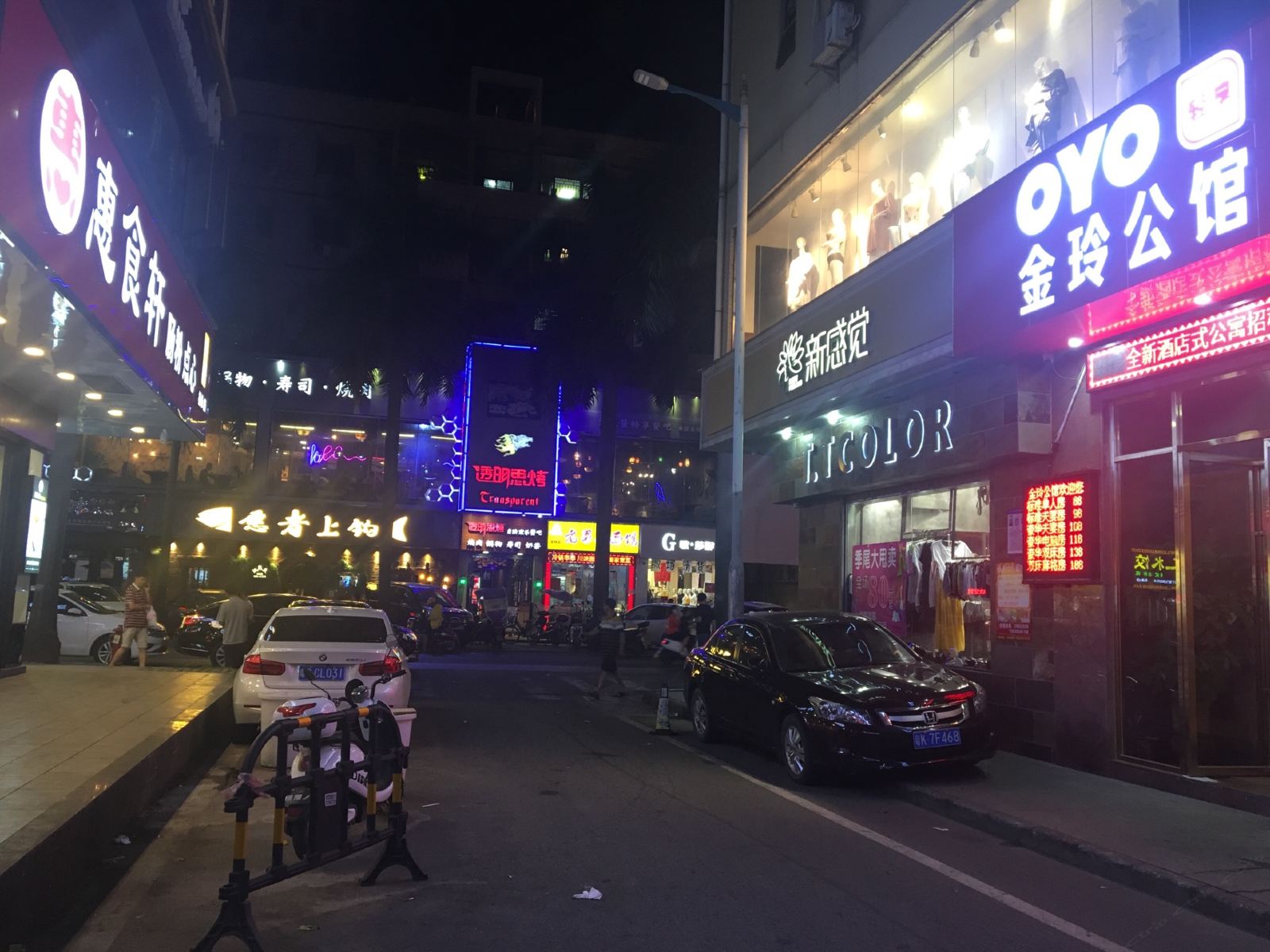 外观
