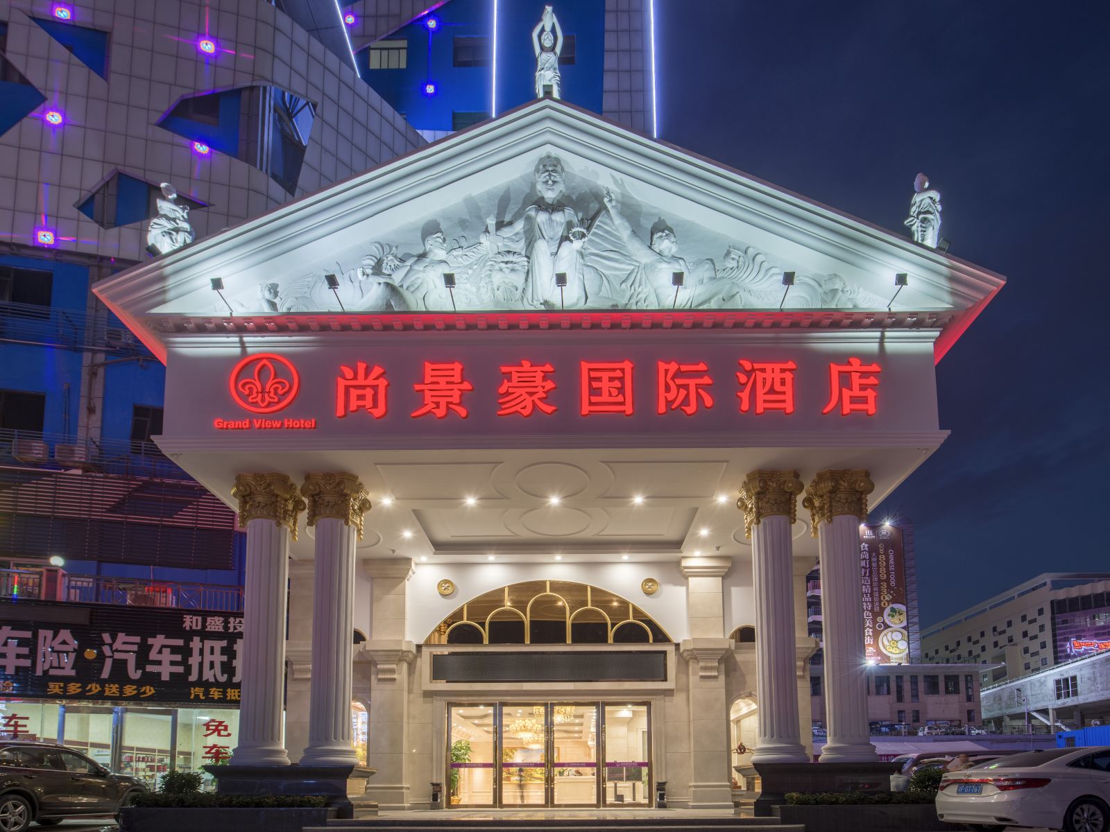外观
