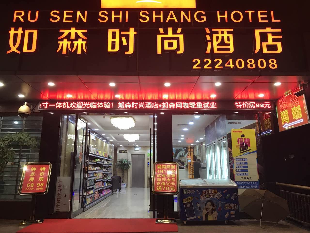 外观