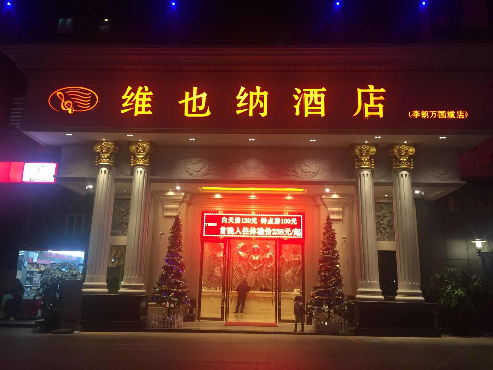 外观