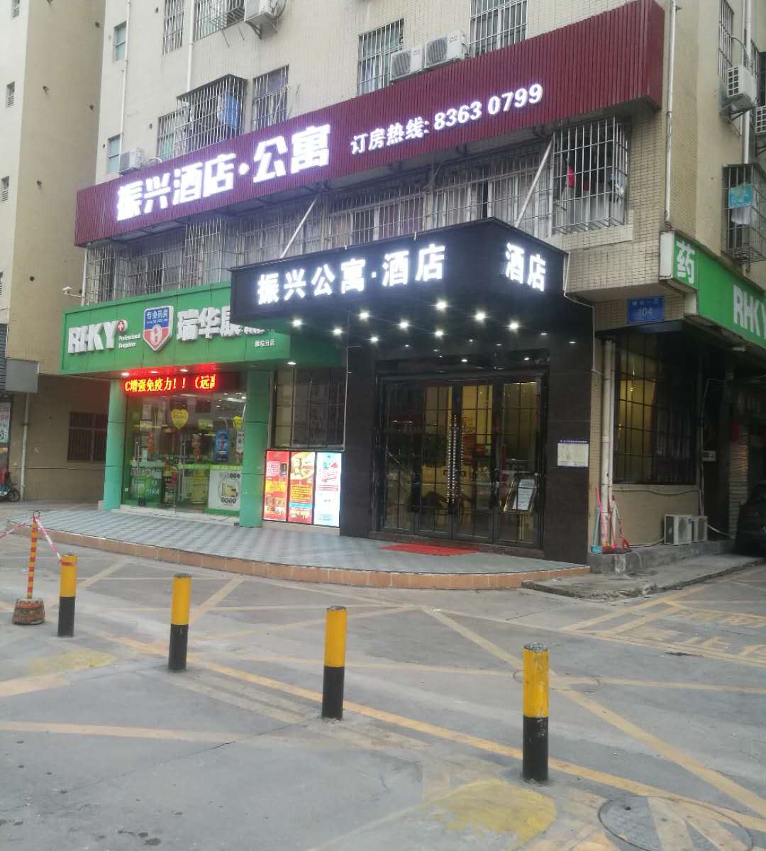 外观
