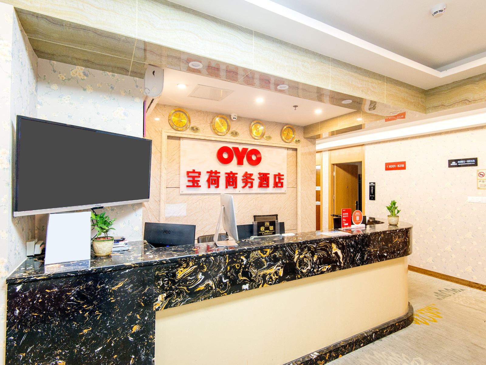 公共区域