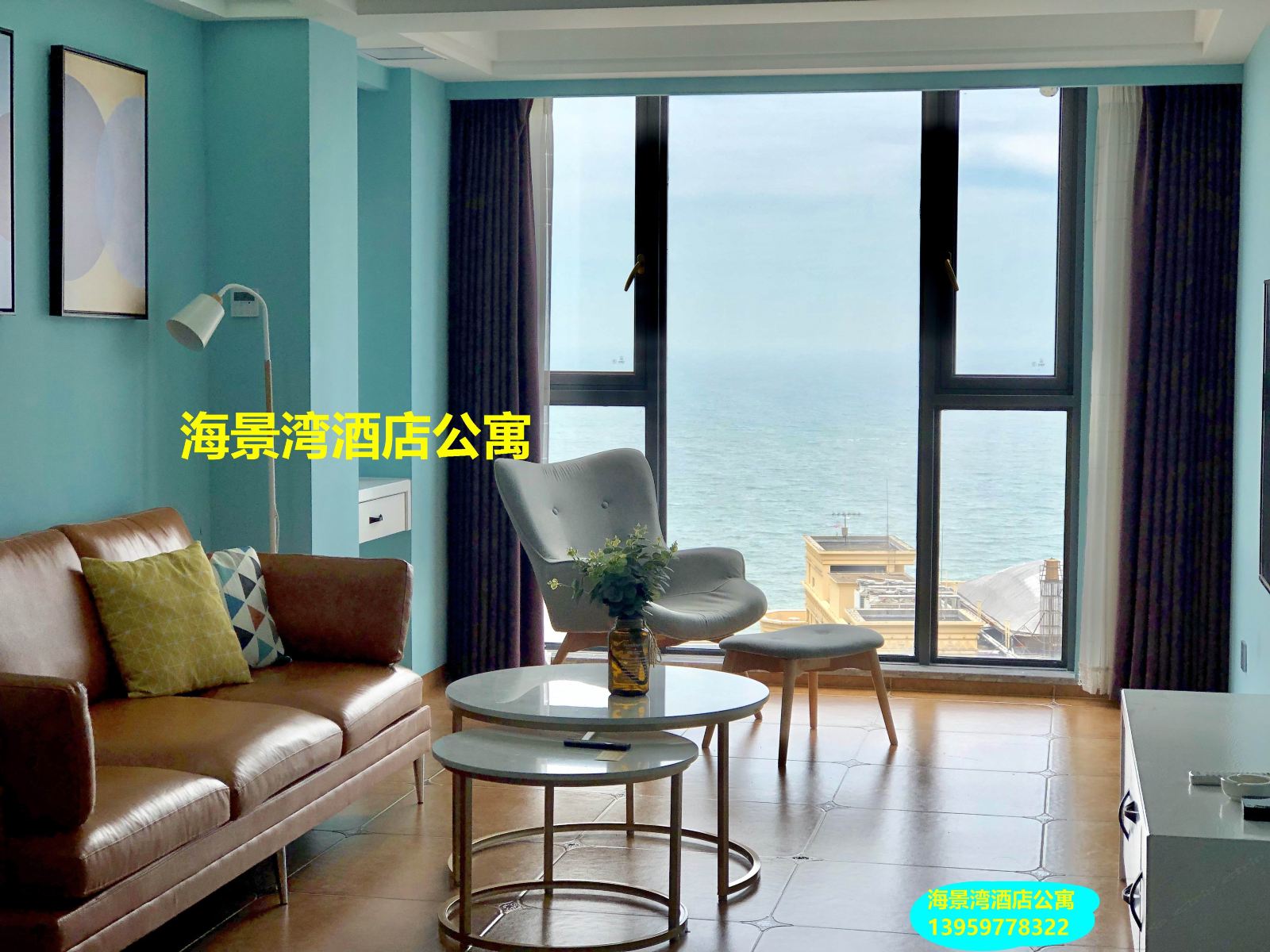 二房一厅海景套房