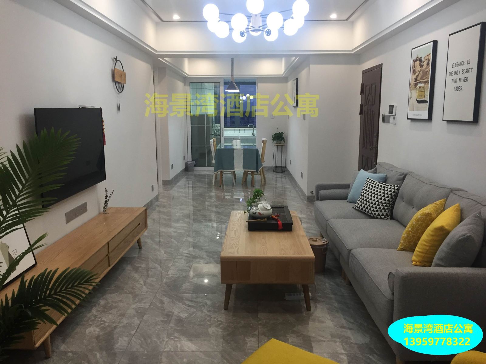 二房一厅海景套房