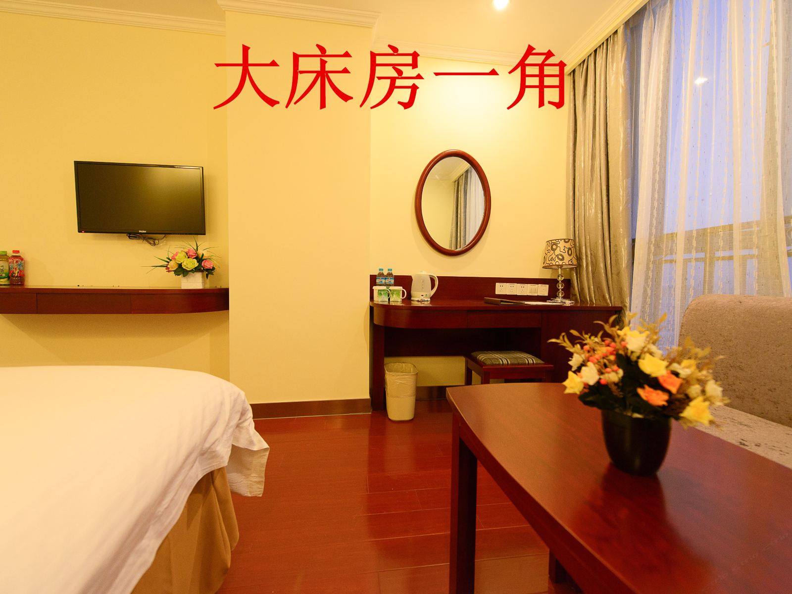 高级大床房