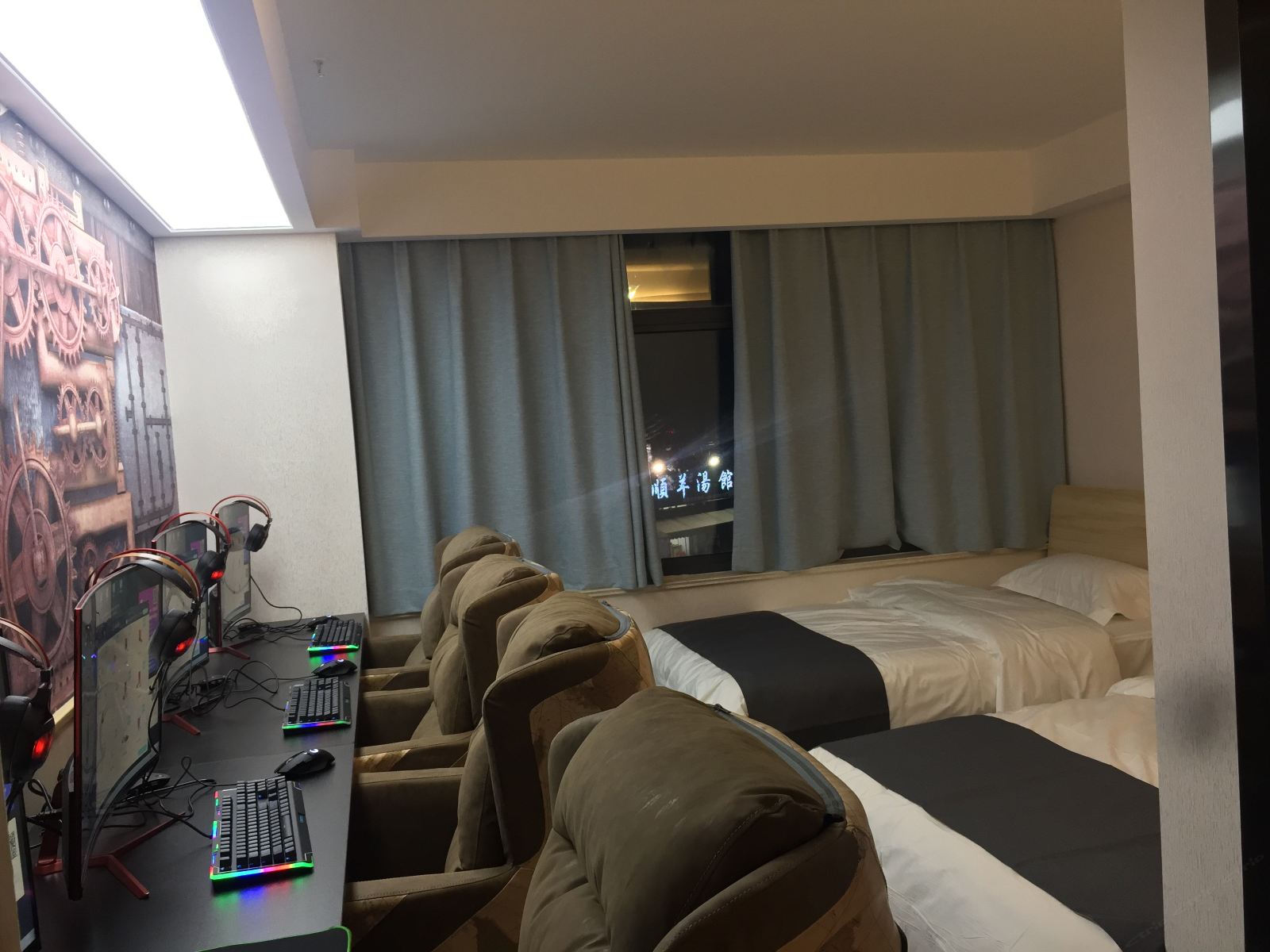 电竞四黑房
