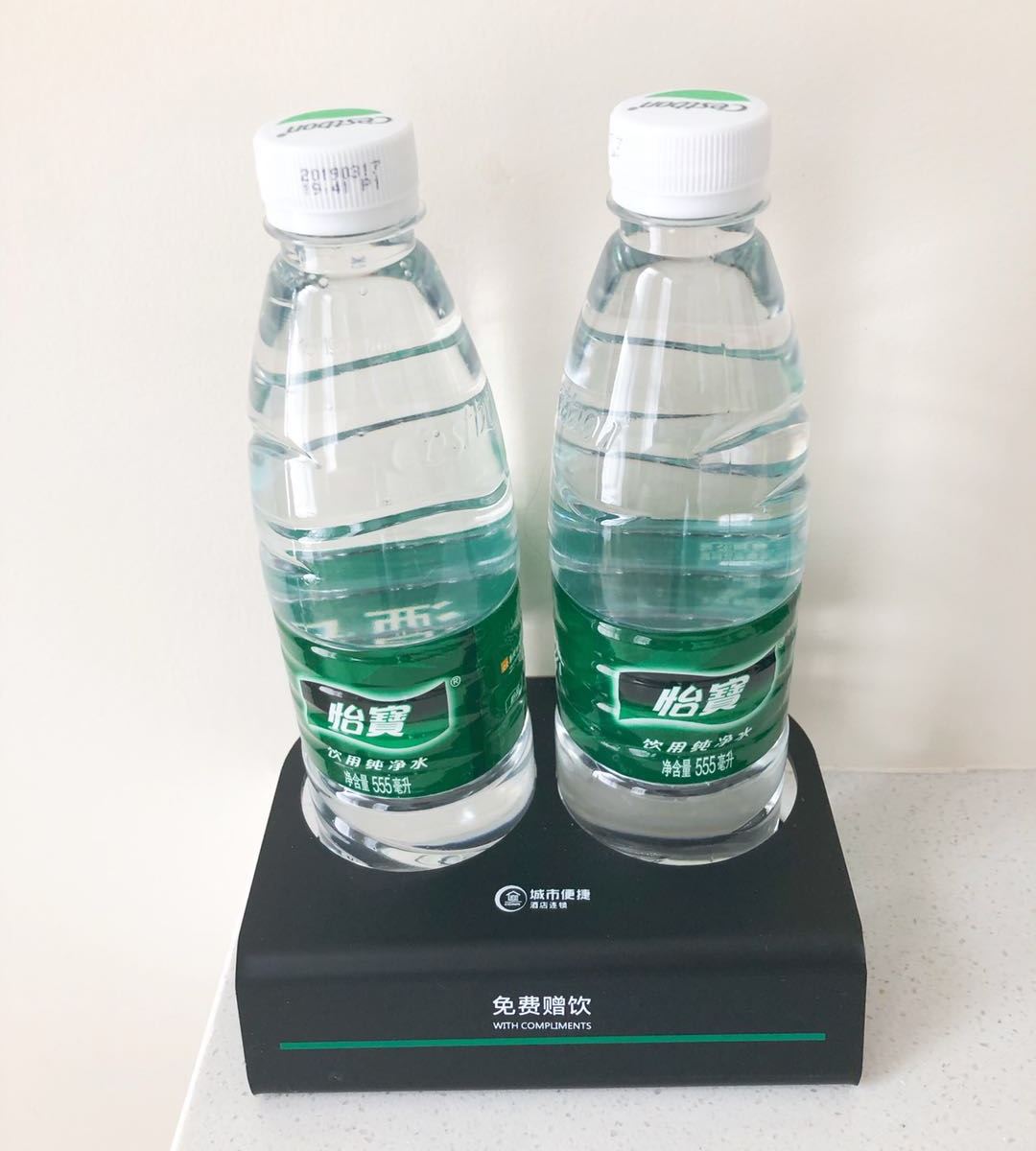 城市套房