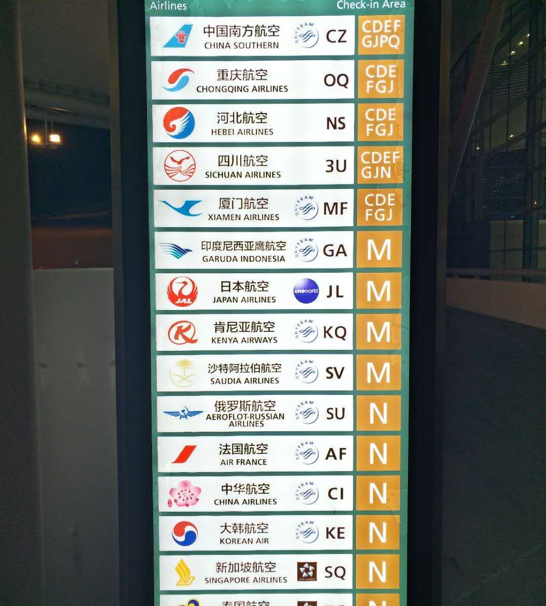 其他