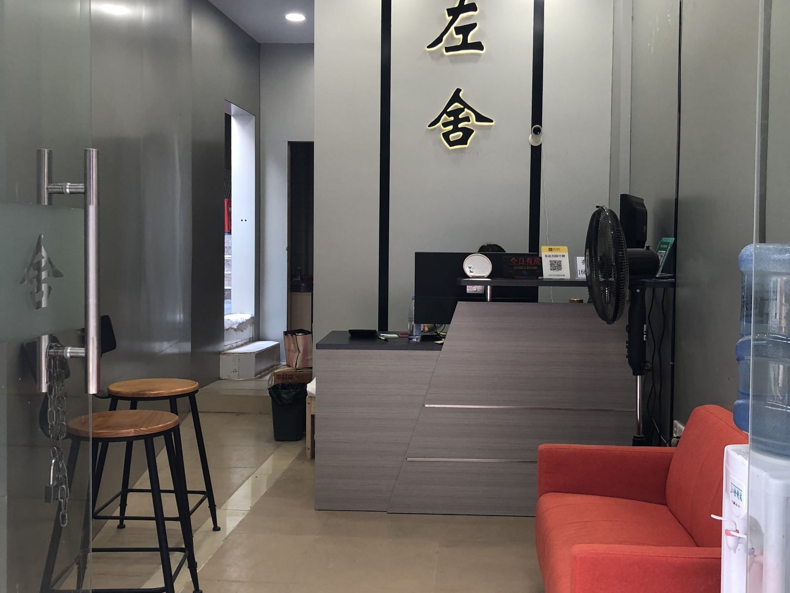 公共区域