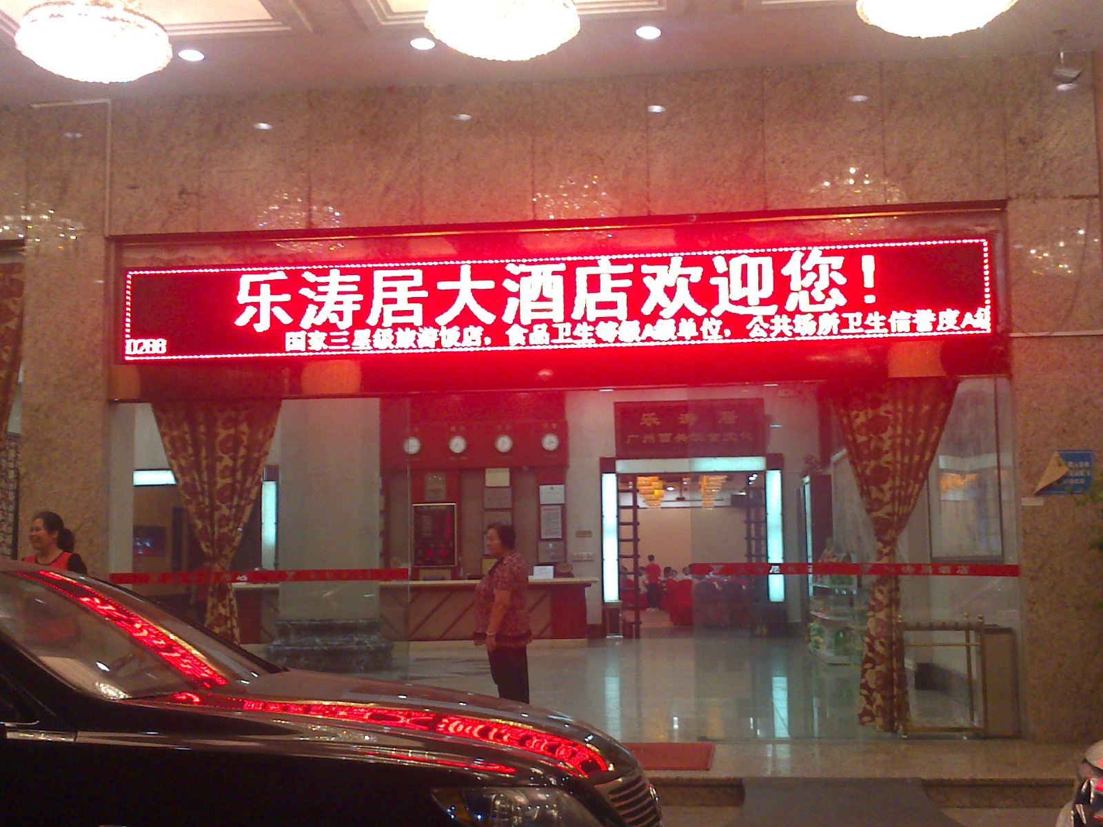 外观
