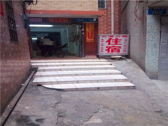 广州云溪电梯公寓