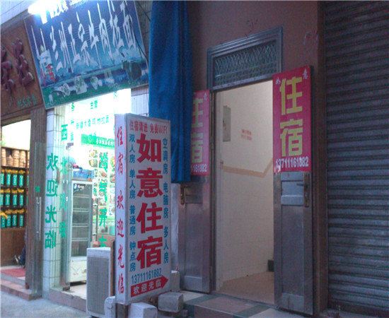 其他