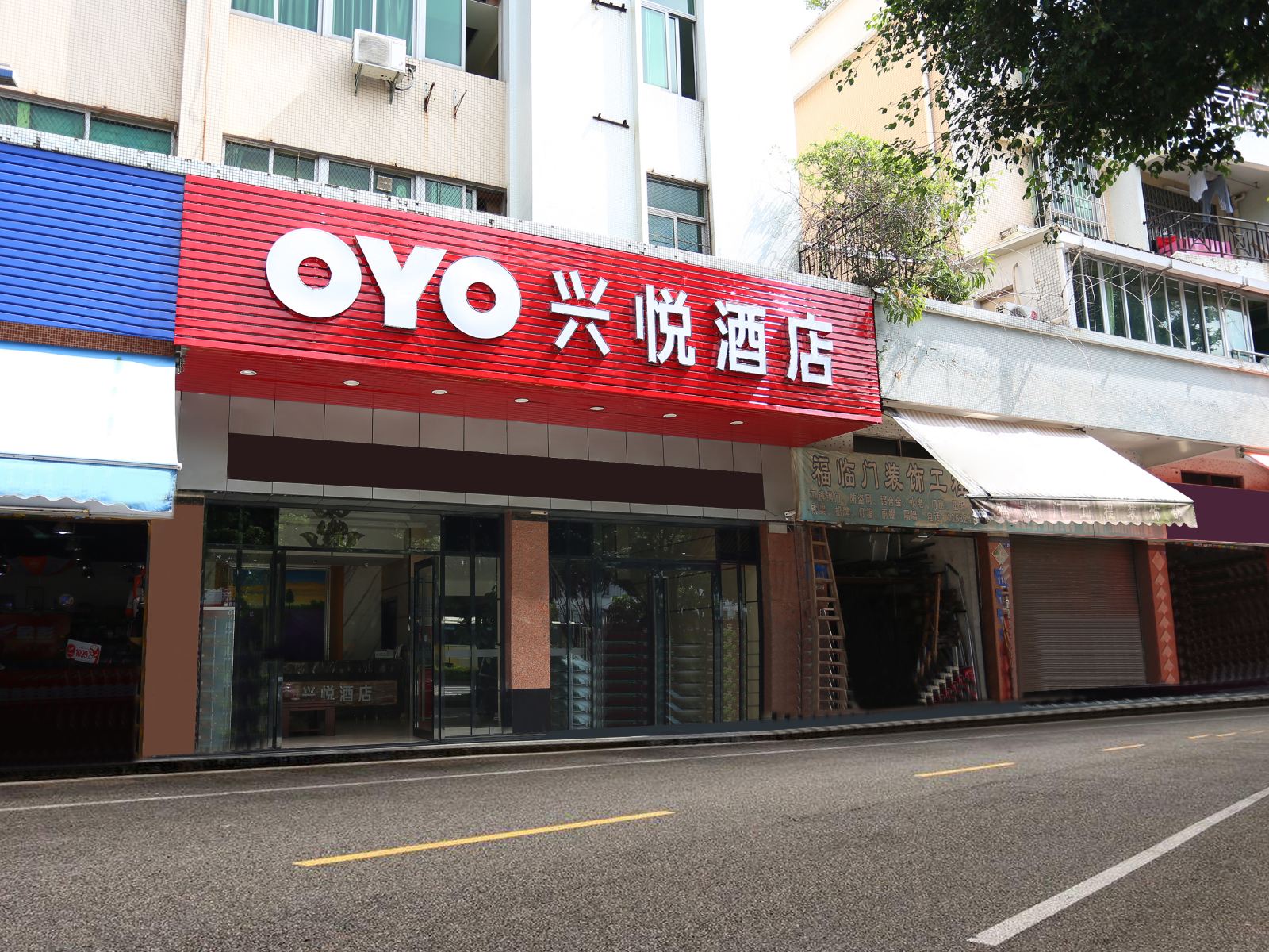 外观