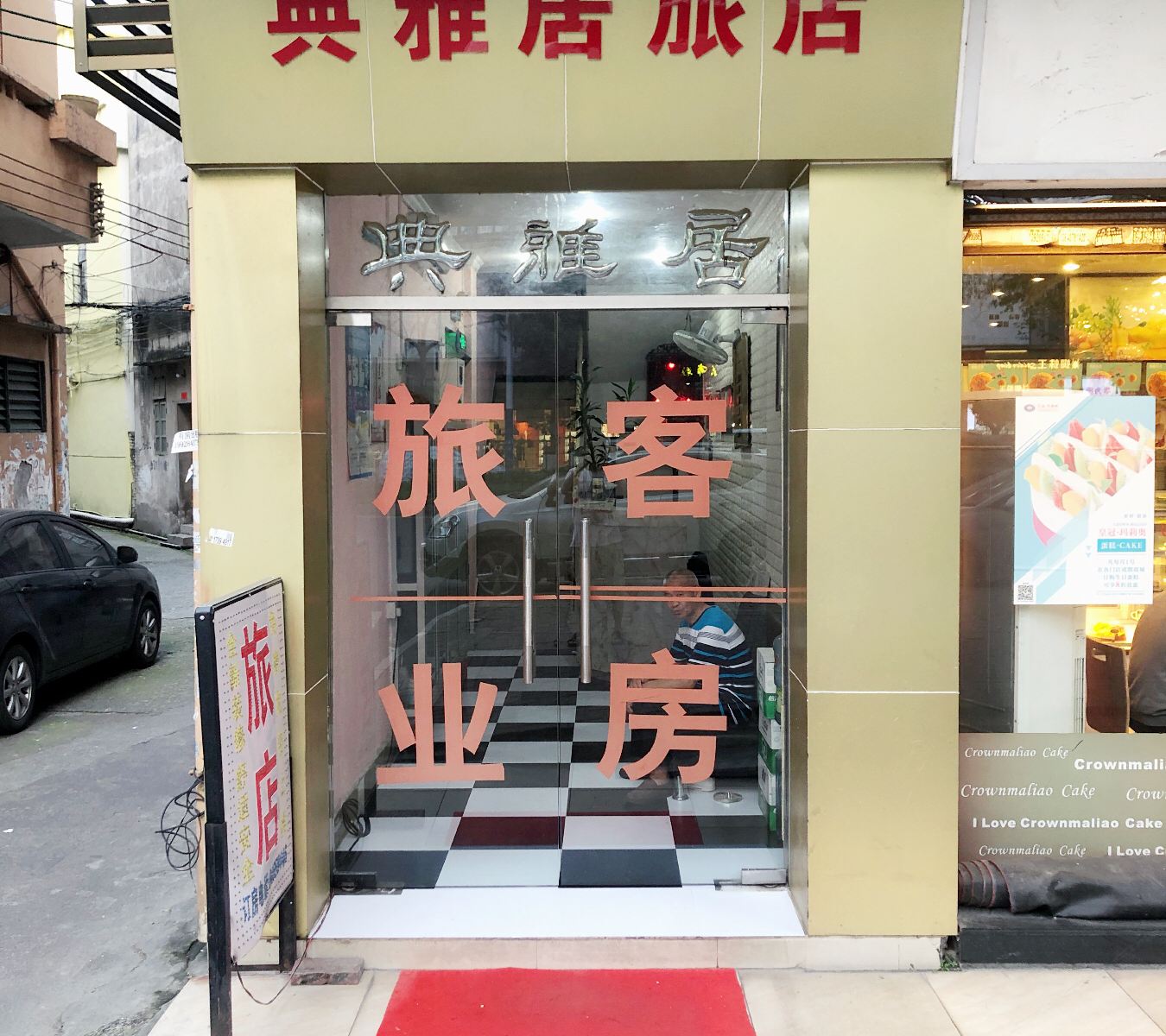 外观