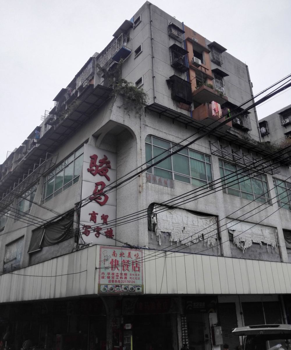 广州站西87号住宿