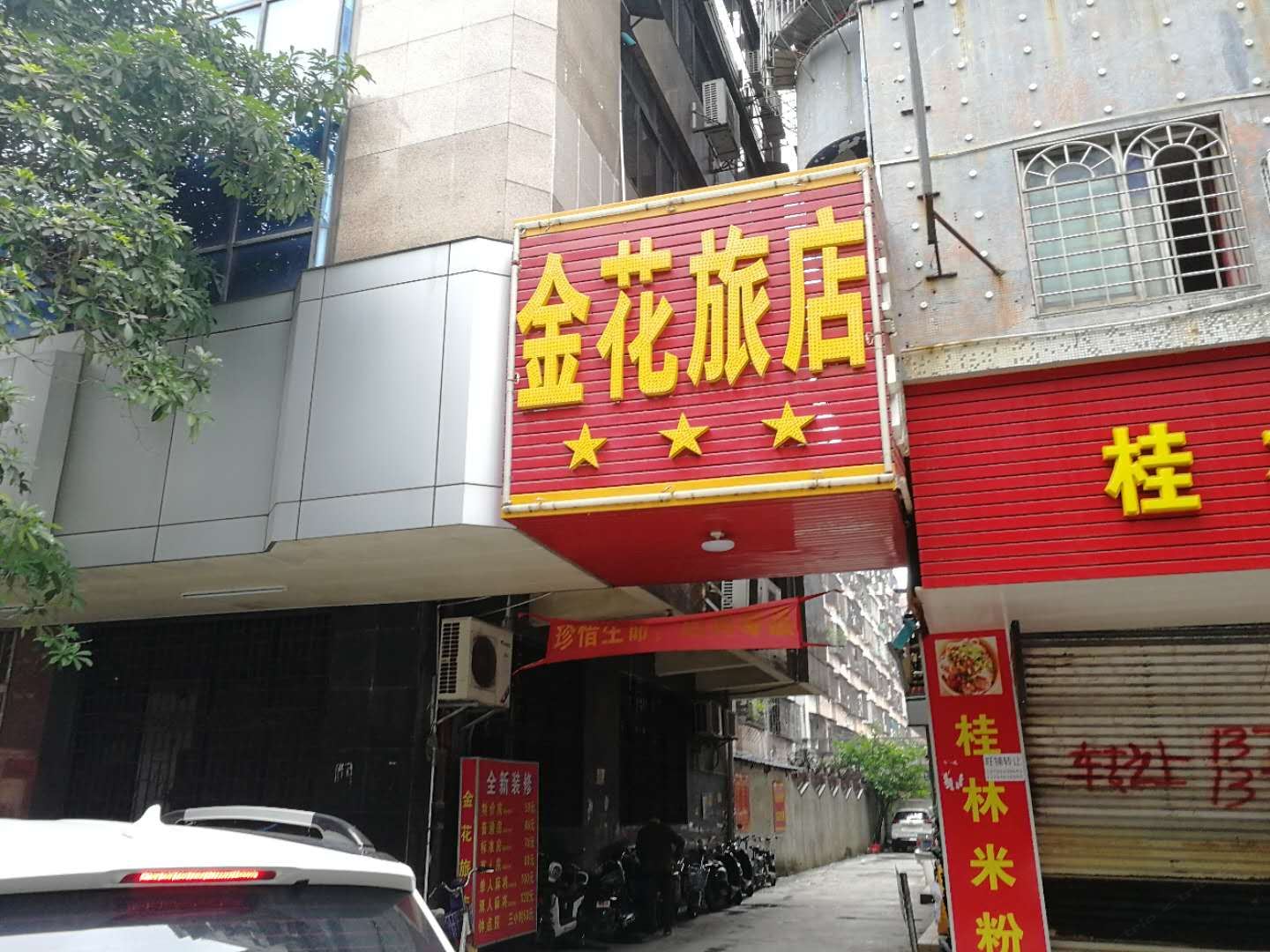 外观