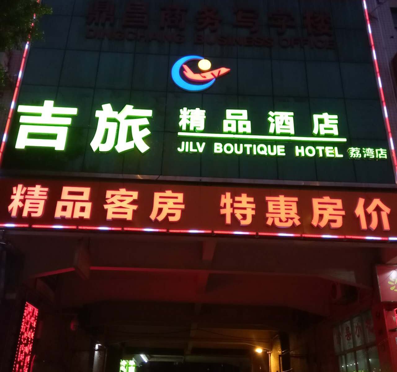 其他