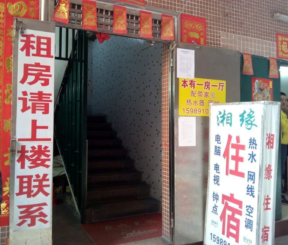 公共区域