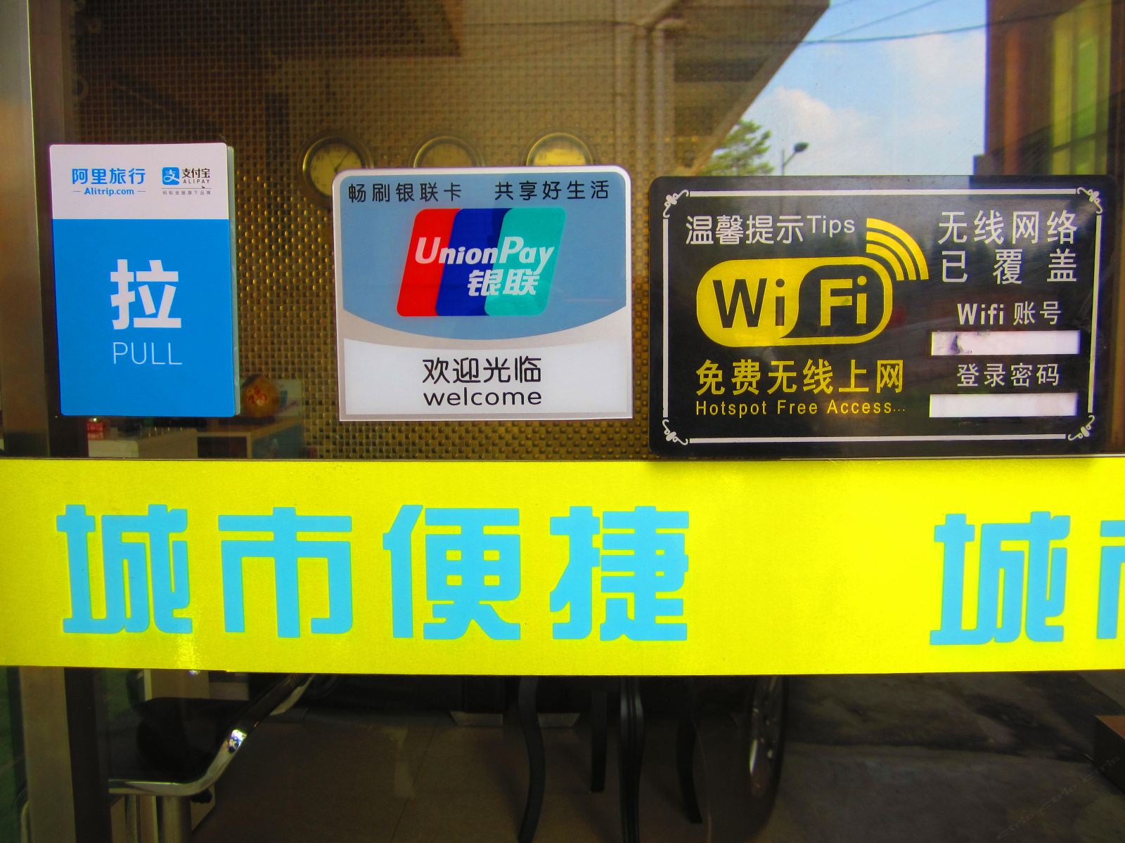 其他