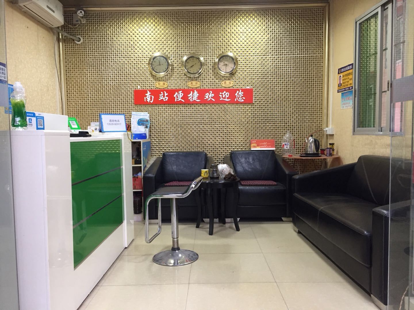 公共区域