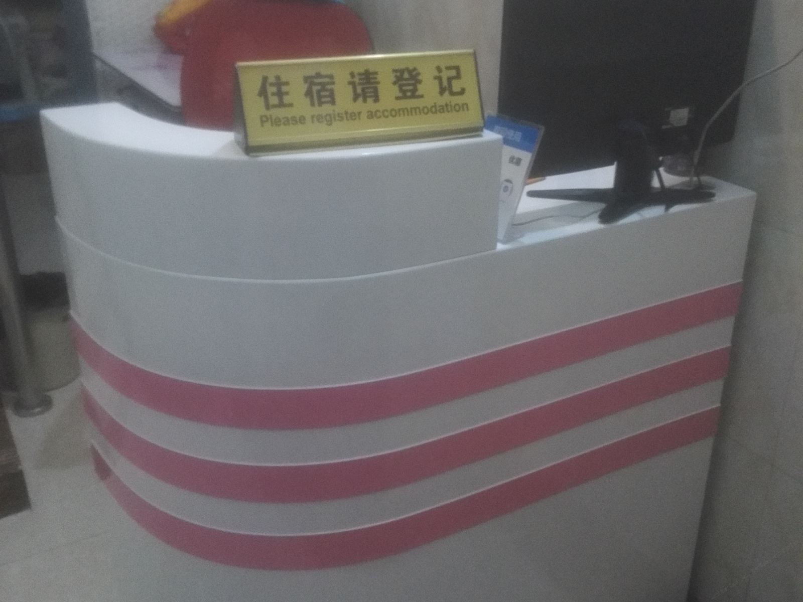 其他