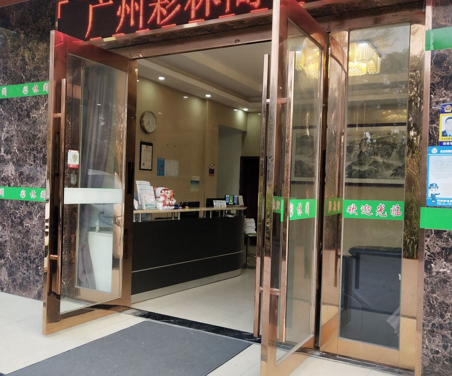 外观