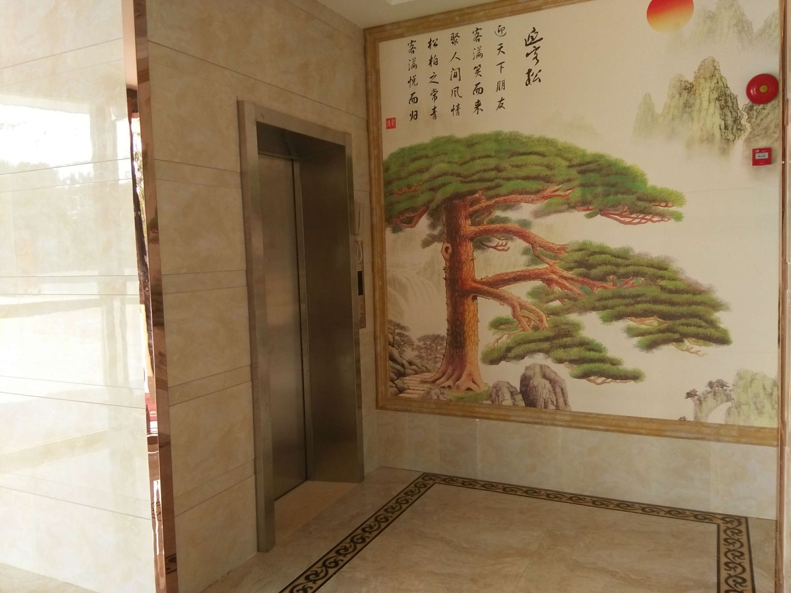 公共区域