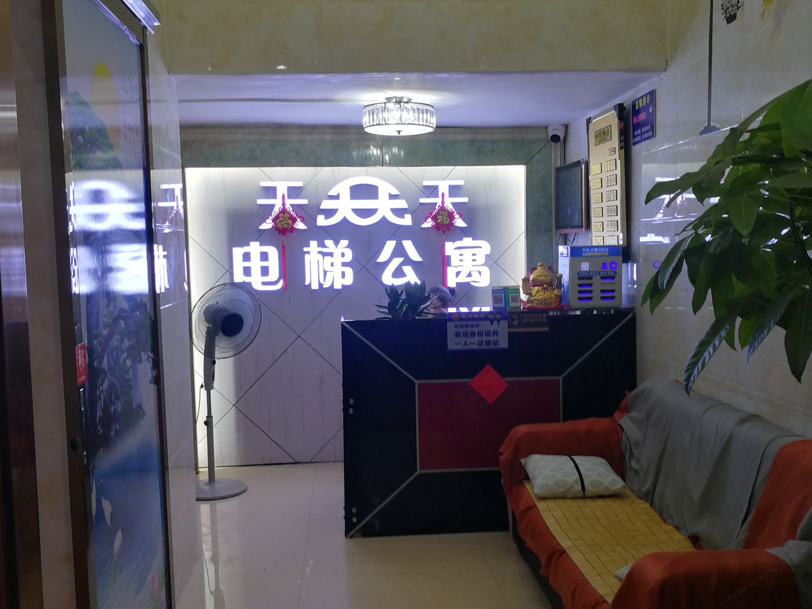 公共区域