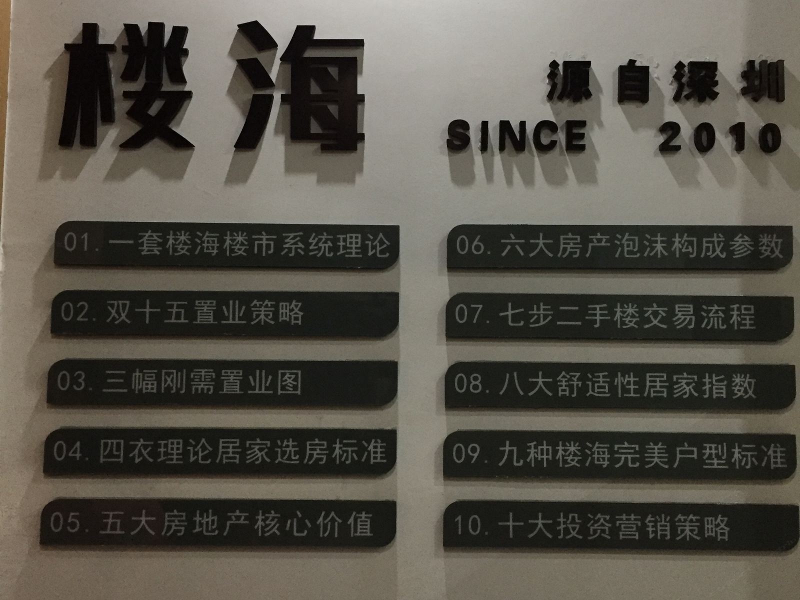 家庭大床房