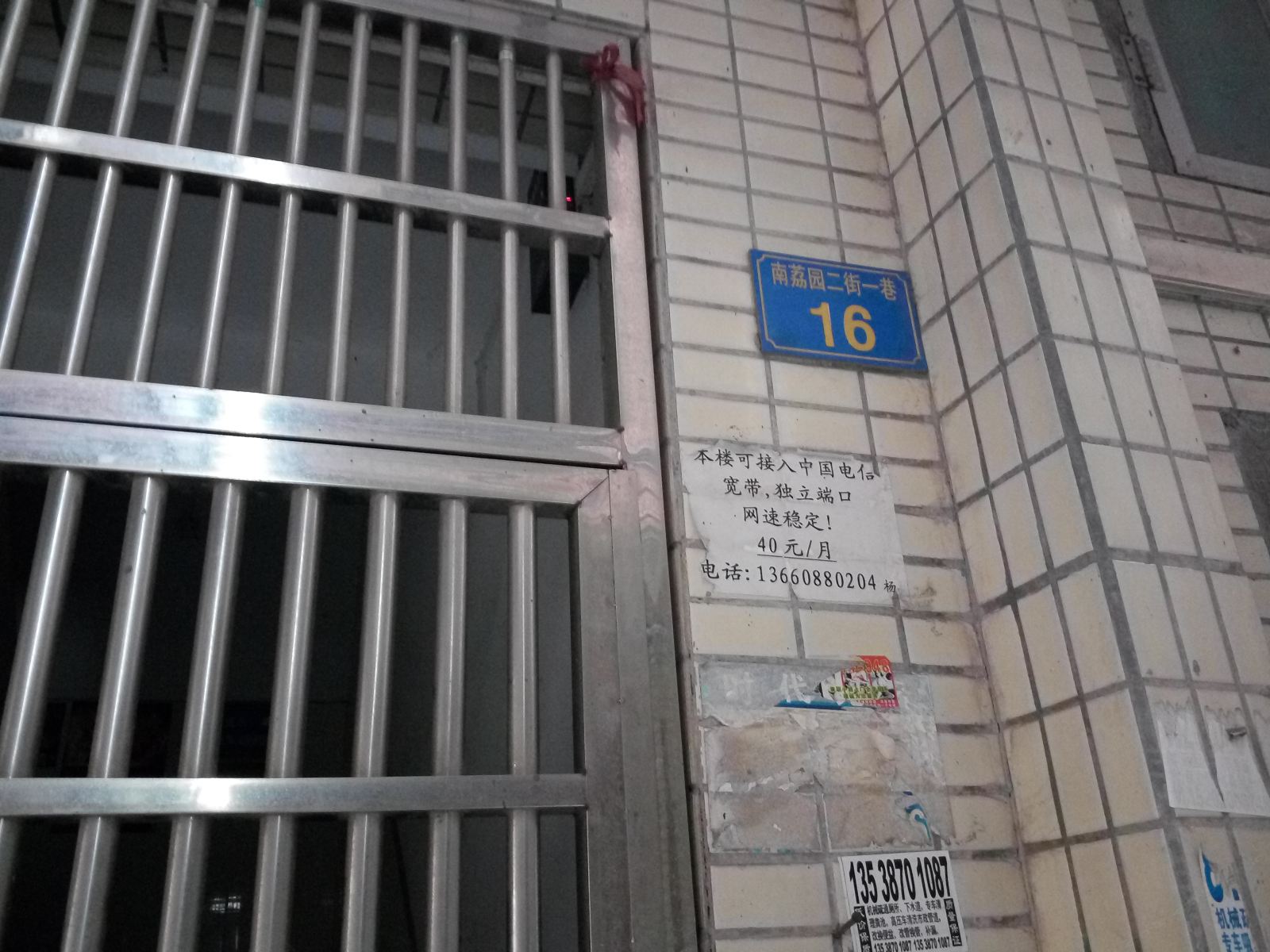 其他