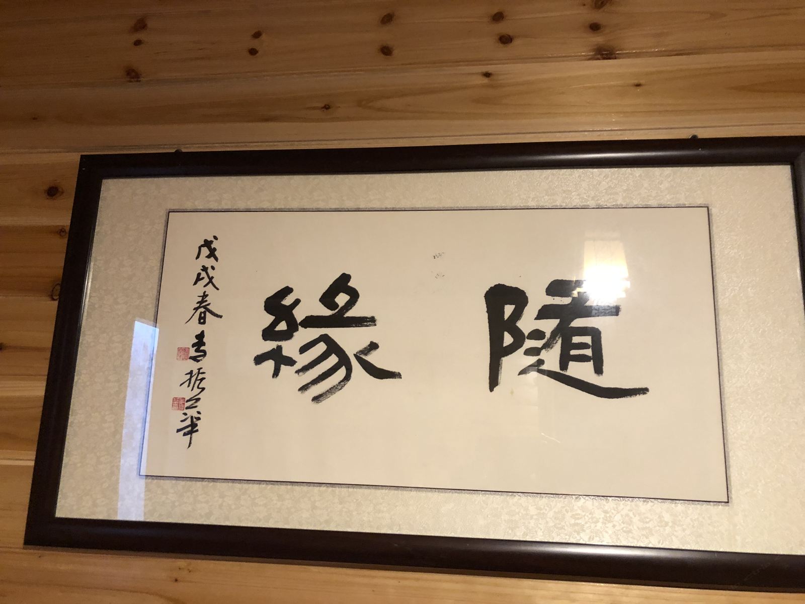 玉几南横经典三人房