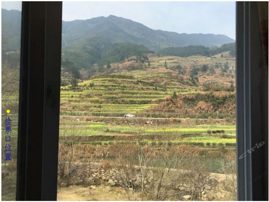 景观间
