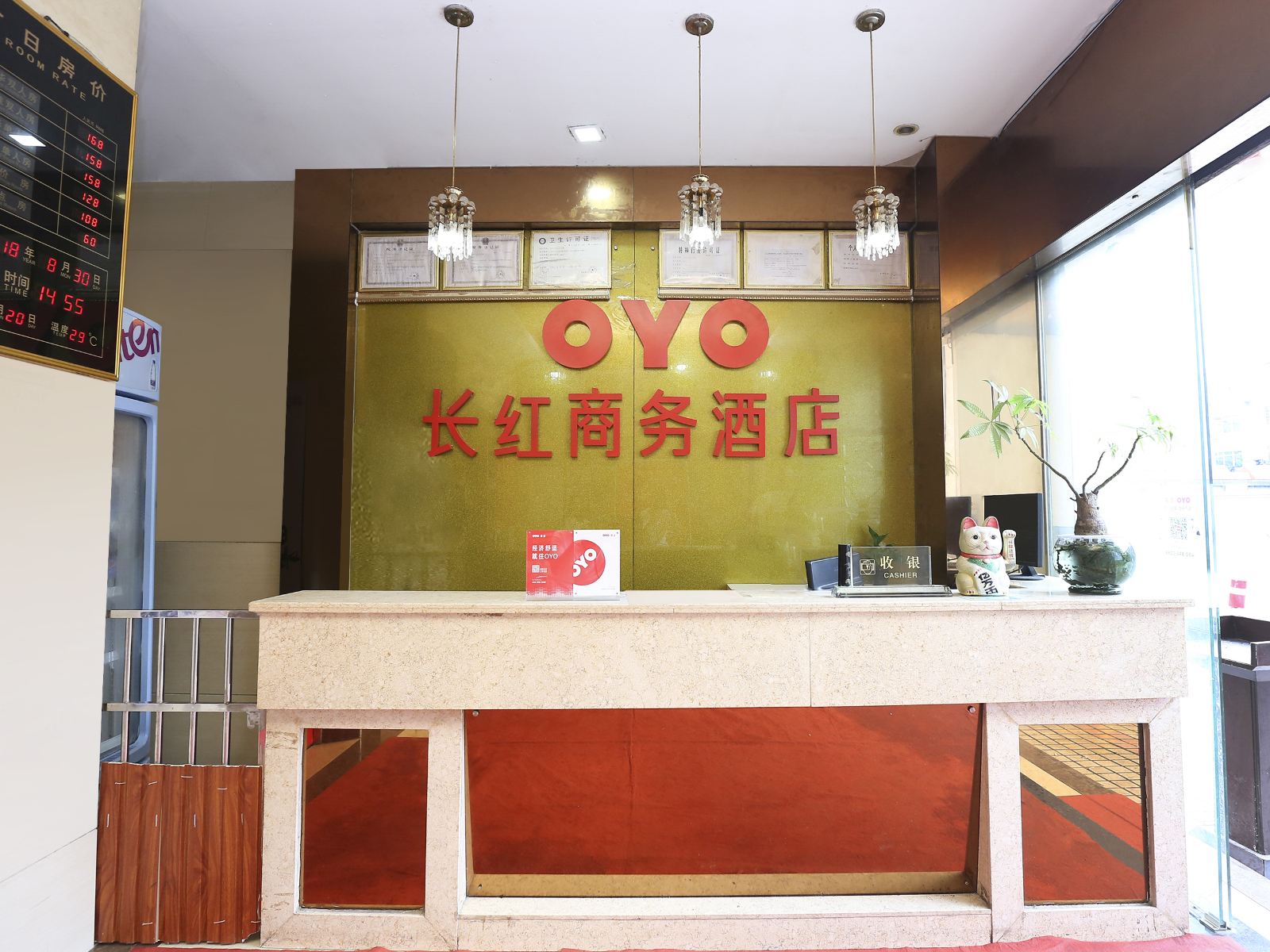 公共区域