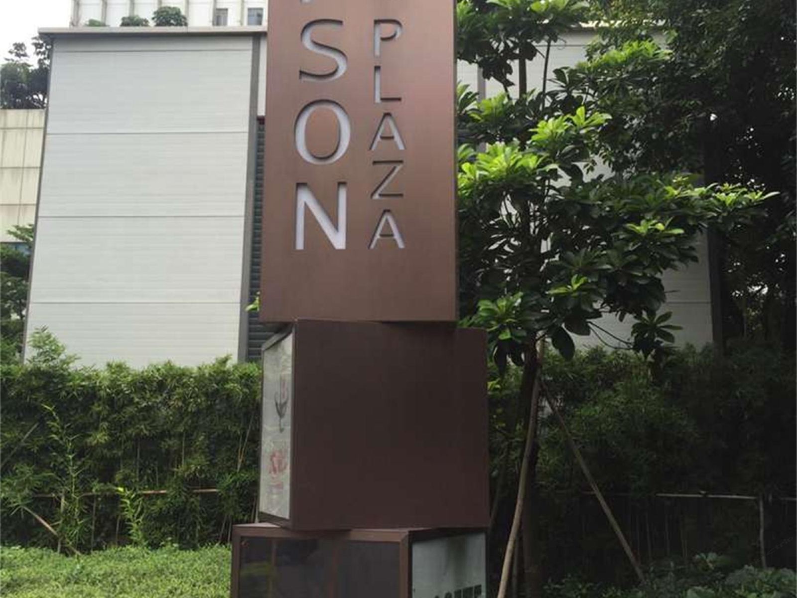 遇邻邻公寓(广州客村琶洲二店)